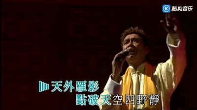 陈浩德 - 断肠花
