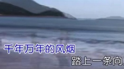 容中尔甲 - 天上拉萨