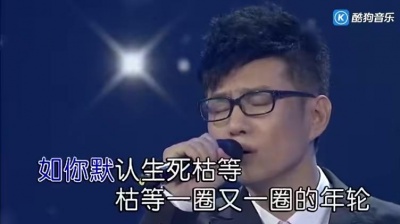石头 - 烟花易冷