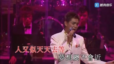 陈浩德 - 借来的美梦