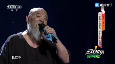 李琦(演员) - 爷爷的摇篮曲 (越战越勇 2017/06/28)