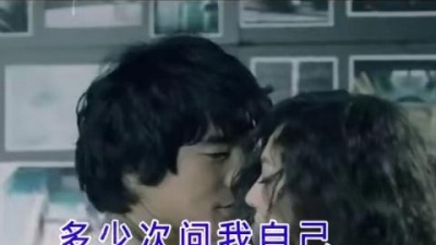 老范儿 - 你做了谁的情人