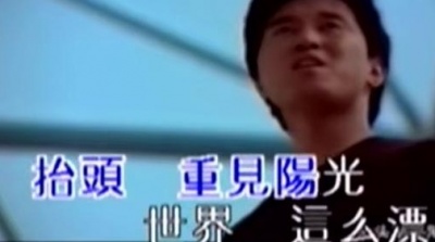 满文军 - 赤城