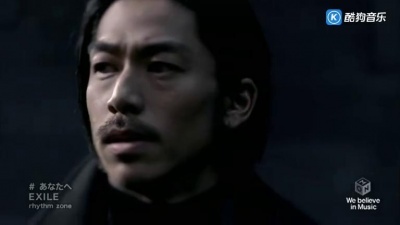 EXILE - あなたへ