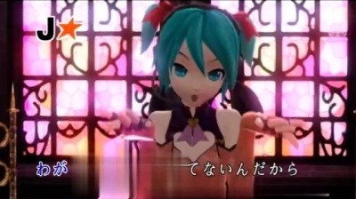 初音ミク - ワールドイズマイン (版本3) (KTV版) (世界第一的公主殿下)