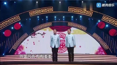 小宝、大宝、郭亮 (男)、郭阳、郭亮 - 有理有面 (相声)