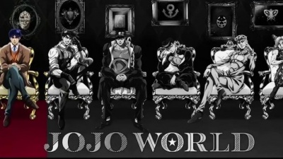 斯问 - 历代JOJO处刑曲！