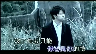 光良 - 手机留言