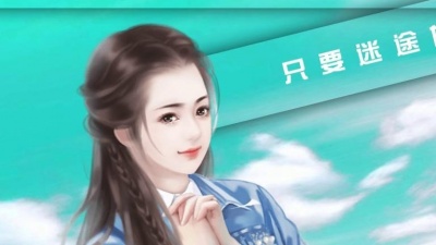 橙光原创音乐 - 看得见的自己