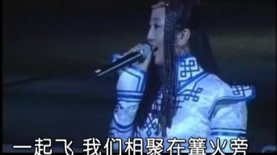 格格 - 带你一起飞舞 (KTV版)