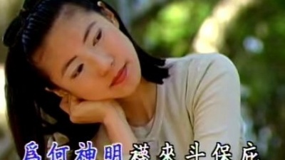 罗时丰 - 可怜的人 (KTV版)