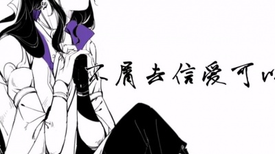 洛府-洛葉 - 【洛少爷】国境四方（一口吞下，世上没有得不到疯狂）