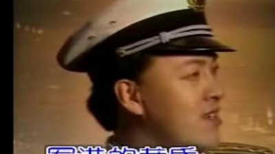 吕继宏 - 军港的晚霞