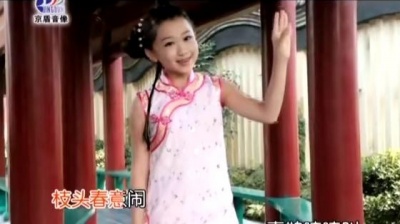 刘姝辰 - 再唱新年好