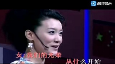 谭晶、江涛 - 光荣宣言