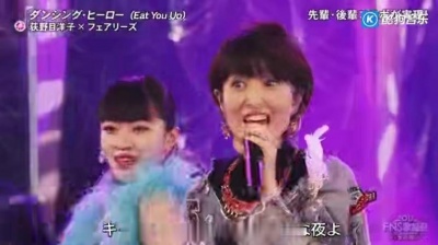 荻野目洋子、Fairies - ダンシング.ヒーロー (Live At FNS歌謡祭第2夜 2017/12/13) (Eat You Up)