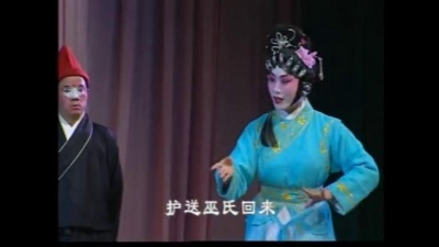 华语群星 - 金花女结荆钗缘 7/7：双审