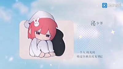 小冰 - 2023～一梦一歌
策划／作词：千月兔
演唱：见歌词（23）