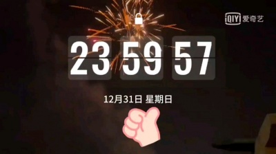 谢灵通 - 2024年