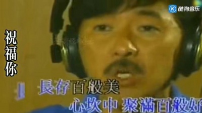 小王音乐辑 - 群星贺年歌曲联唱，祝福你、欢乐年年