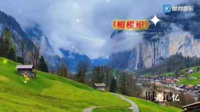 雨后//*彩虹*@ - 萨克斯纯享经典回忆版《橄榄树》一代人的回忆，恰如其分的美好