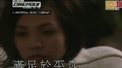 陈洁仪、林保怡 - 不知不觉