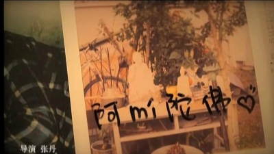 王菲 - 我爱你