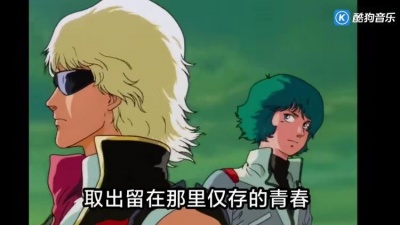 五月十六 - ⚡《机动战士高达Z》⚡