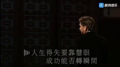 陈浩德 - 冷暖人生