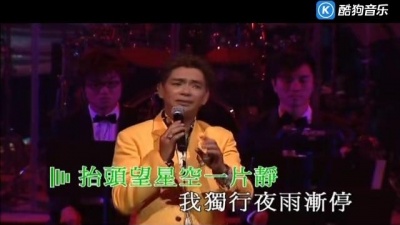 陈浩德 - 有谁共鸣