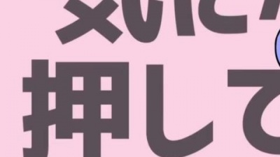 ナナヲアカリ、EVE、Eve - インスタントヘヴン