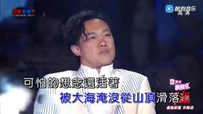 曾一鸣 - 火烧的寂寞