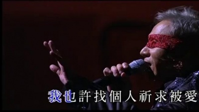 黄凯芹 - 快乐王子