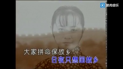 孙毅 - 长城谣