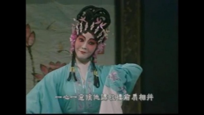 严泽芳、余阳丽 - 【粤剧】琵琶声韵结良缘 1/3