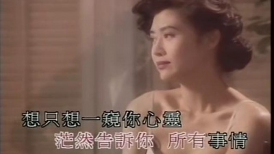 叶玉卿 - 魔力