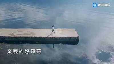 づ小哥哥メ - 难忘的心上人
