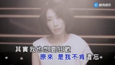 李翊君 - 倒数