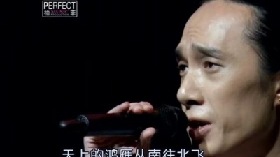 赵鹏 - 嘎达梅林 广州星海音乐厅 现场版 10/08/01