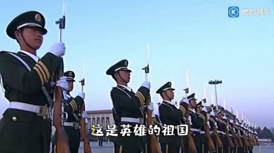 共享影音 - 我的祖国
演唱：刘紫玲
