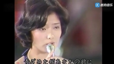巴厘島 - 山口百惠《愛走》