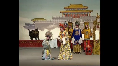 倪惠英、粱耀安 - 真假金牡丹