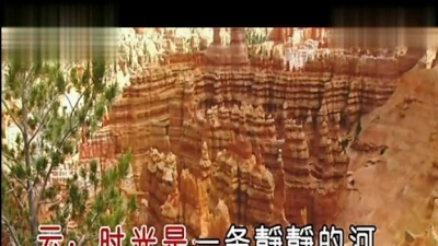 张雷、云飞儿 - 请你接受我的爱 (KTV版)