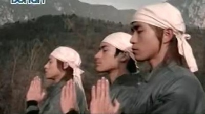 元气 - 风中少林