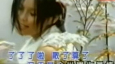 周蕙 - 了了