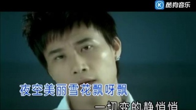彭亮 - 傻傻的等