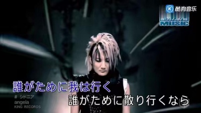 安又琪 - シドニア (KTV版)