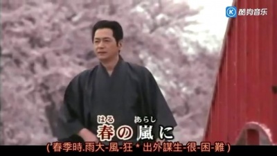 优芝品 - 坂本冬美