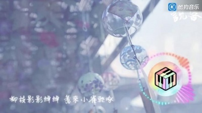 奋斗 - 音阙诗听、新乐尘符 - 说客 - 饭制版