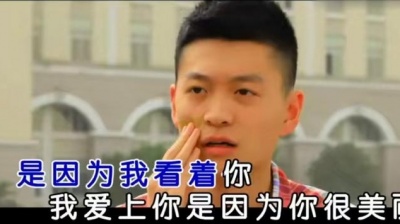 青蛙乐队 - 相爱的地方 (KTV版)
